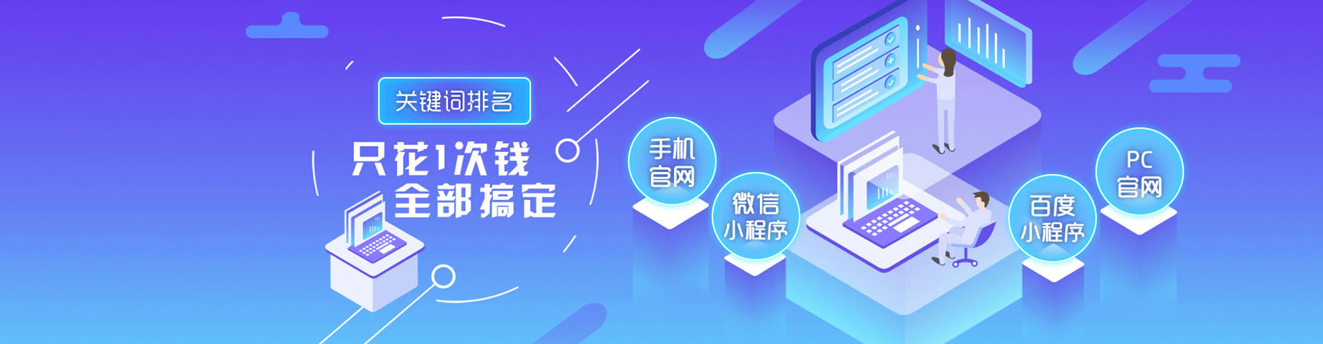 建华百度推广开户