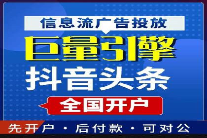 竞价SEM案例：医疗行业广告投放策略