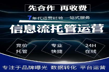 成功案例：SEM推广助力企业品牌建设