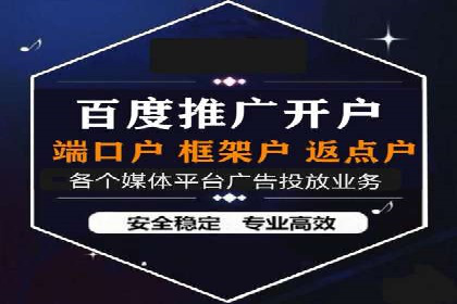 百度广告成本分析，如何提高投资回报
