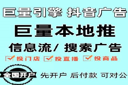 竞价代运营助力企业实现多渠道营销案例